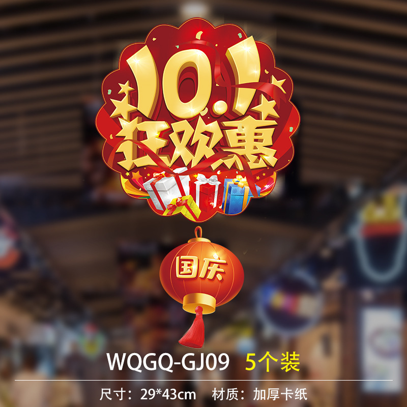 Festival del Medio Otoño Día Nacional Tienda Tienda Tienda Actividad Ambiente Decoración Colgante Colgante Colgante Bandera Flores