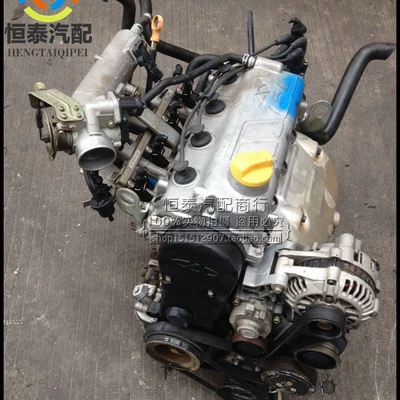 Chery Fengyun 2 Qiyun 3 A3 A5 E3 E5 X1 1.5 477 mühərrik sürət qutusu