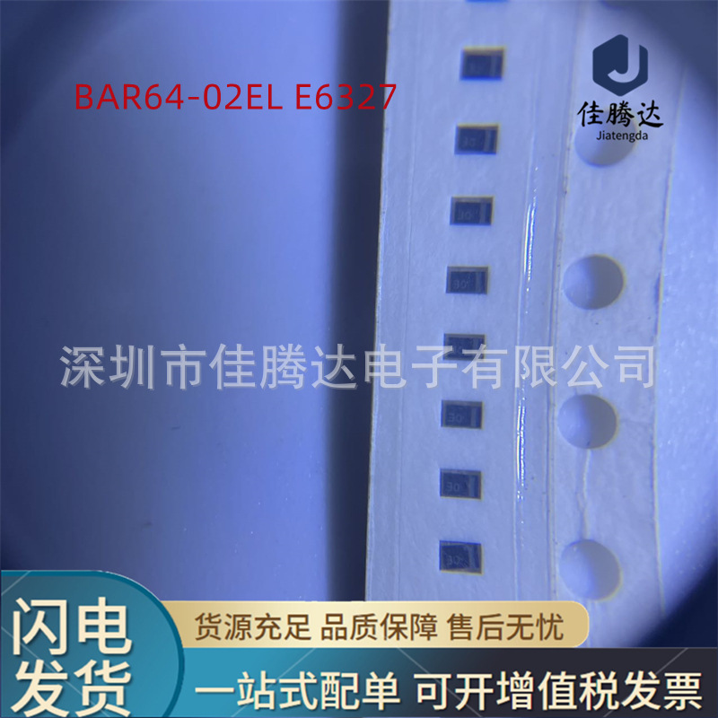 BAR64-02EL E6327 通用二极管 TSLP-2 150V 100mA 原装现货正品