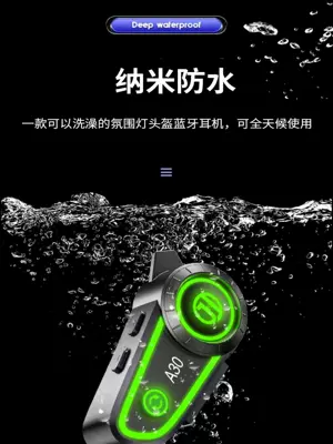 Motorcycle Helmet Headset — for Hengjiang-A30 Motorcycle Helmet Bluetooth