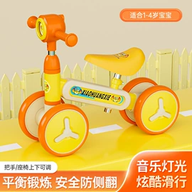 儿童平衡车;学步车;学步带