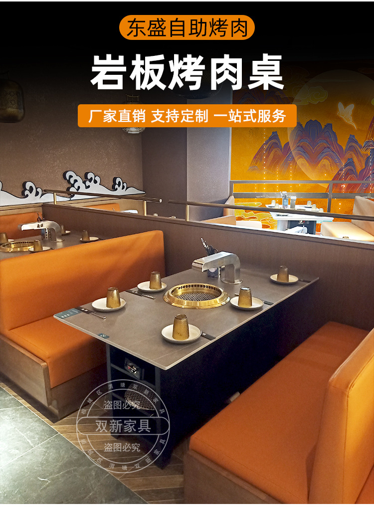 东盛自助烤肉_02
