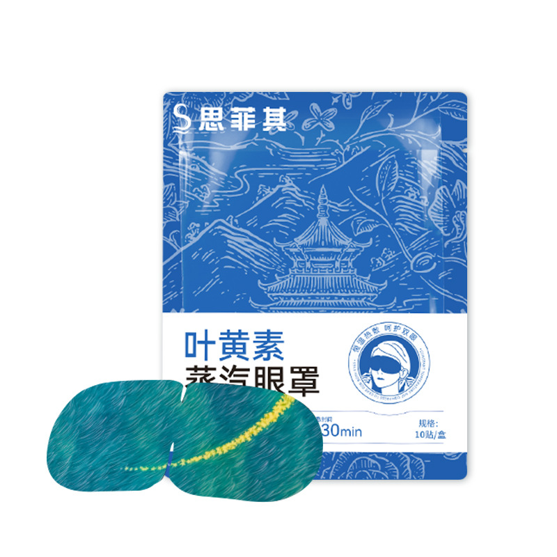 Luteína vapor eye mask compresión caliente para aliviar la fatiga ocular almuerzo auto-calentamiento eye mask desechable al por mayor