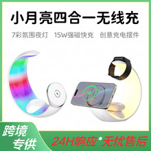 С����ҹ���o�����߲�4��1�����m��iphone17MagSafe�o�����֧��