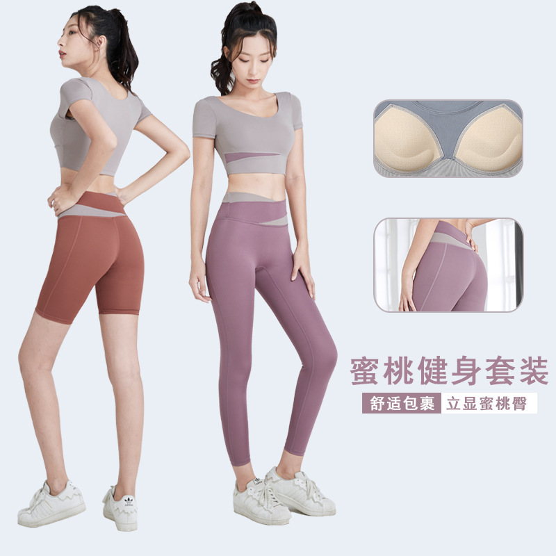 Stitching Color Contrast Short-sleeved Yoga Suit Women's Spring and Autumn Navel-exposed Short Top High Waist Hip-lifting Pants Running Fitness Suit