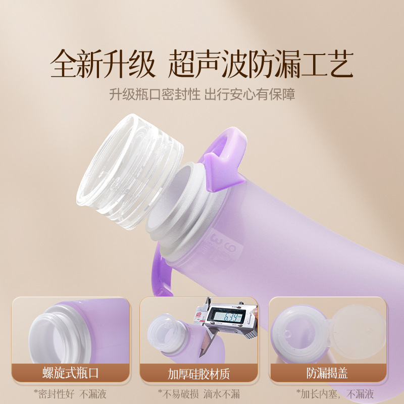 旅行分装瓶洗发水沐浴露洗漱套装旅游用品护肤化妆品便携小样空瓶|undefined