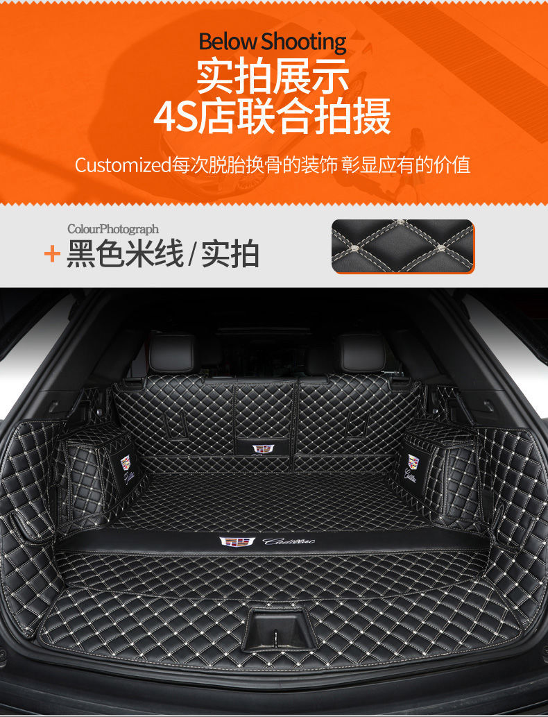 Trunk mat suitable for 2025 Cadillac XT5 GT4CT4XT4 ATSL CT6XT6XTS SRX