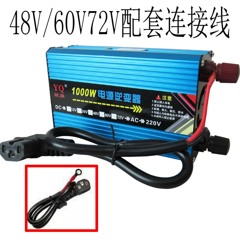 Высокоэффективный инвертор для автомобиля и дома с входами 12V24V48V60V72V до 220V2000W, использование как troops hoe
