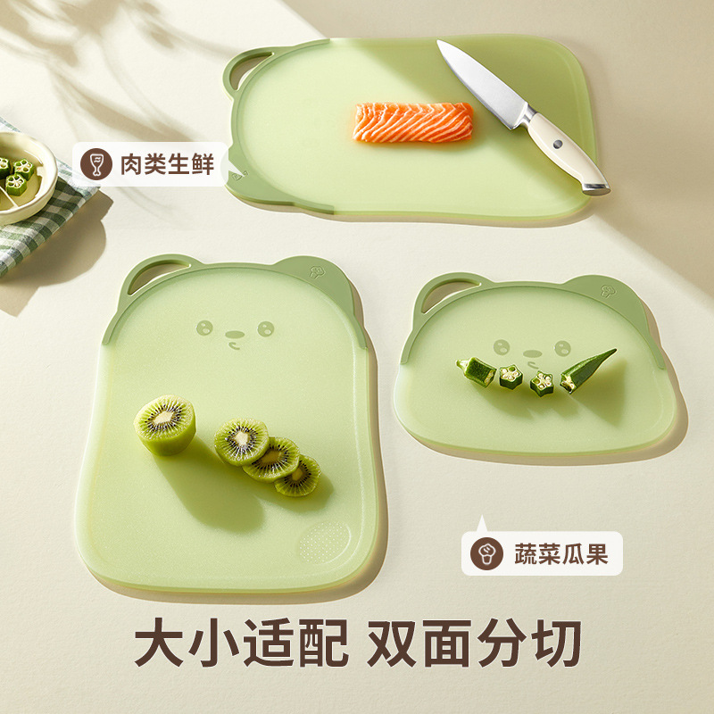 Tablero de cortar antimoho y antibacteriano 2025 Tablero de cortar especial para cocina doméstica Tablero de cortar pequeño de frutas Tablero de cortar de plástico para suplemento alimenticio para bebés