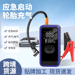 跨境数显便携式充气泵汽车轮胎户外应急手持无线打气车载充气泵