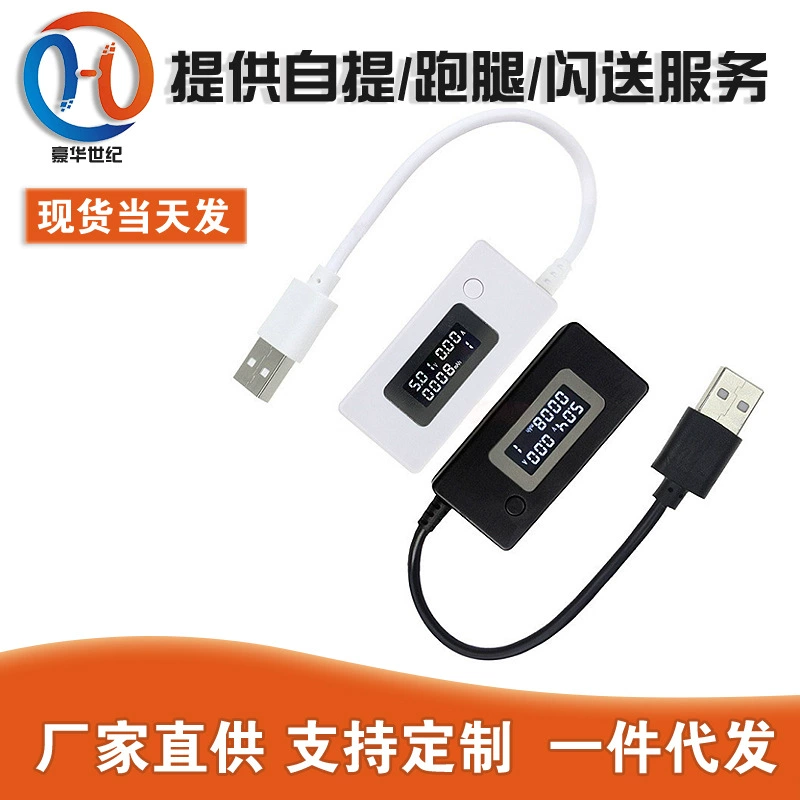 Цифровой измеритель напряжения и тока USB с ЖК-дисплеем и подсветкой, тестер емкости заряда