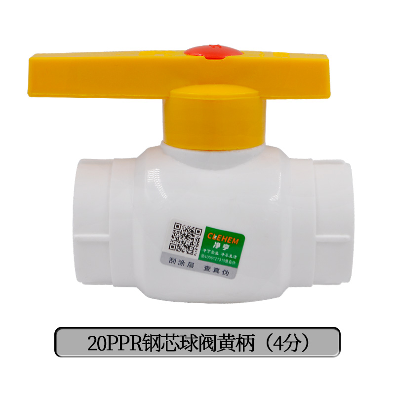 Válvula de bola de acero de doble articulación PPR válvula de bola de doble articulación totalmente de plástico válvula oculta 204 minutos válvula PPR accesorios de tubería de agua image 6