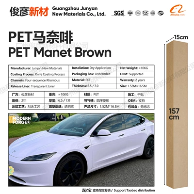 Auto Color Change Film — Crystal Series Vinyl Color-Changing Film - pet-maniaf-65-series152-165m