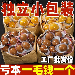 �}�h�g�����u����ʳС���b����uζС��ʳ���eʳƷС�Դ�ȫ���l2