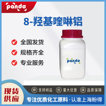 8-uX 2085-33-8 ϳɽپg εù F؛