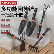 艾瑞泽园艺铲套装海边赶海工具园艺工具沙滩挖贝壳工具挖菜小铲子