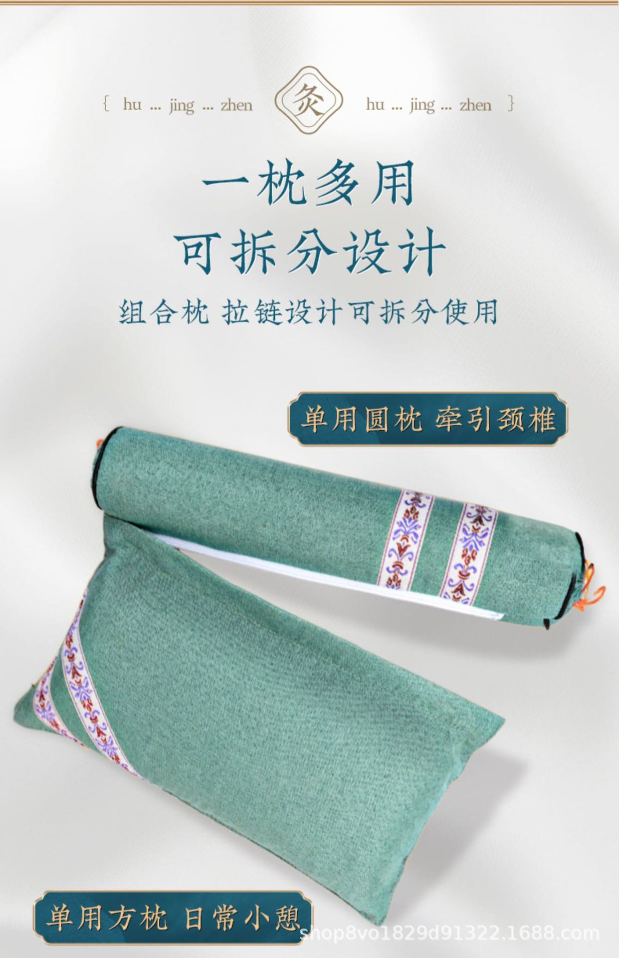 Gift Box Mugwort Mosquito Repellent Pillow Linen Two-in-One Cervical Pillow Mugwort Health Care Neck Pillow Neck Support Pillow
