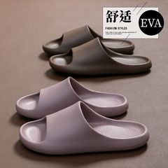 超防滑凉拖鞋高端酒店浴室洗澡防摔防臭eva加厚拖鞋外穿软底夏天