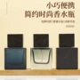 定制按压透明玻璃分装瓶