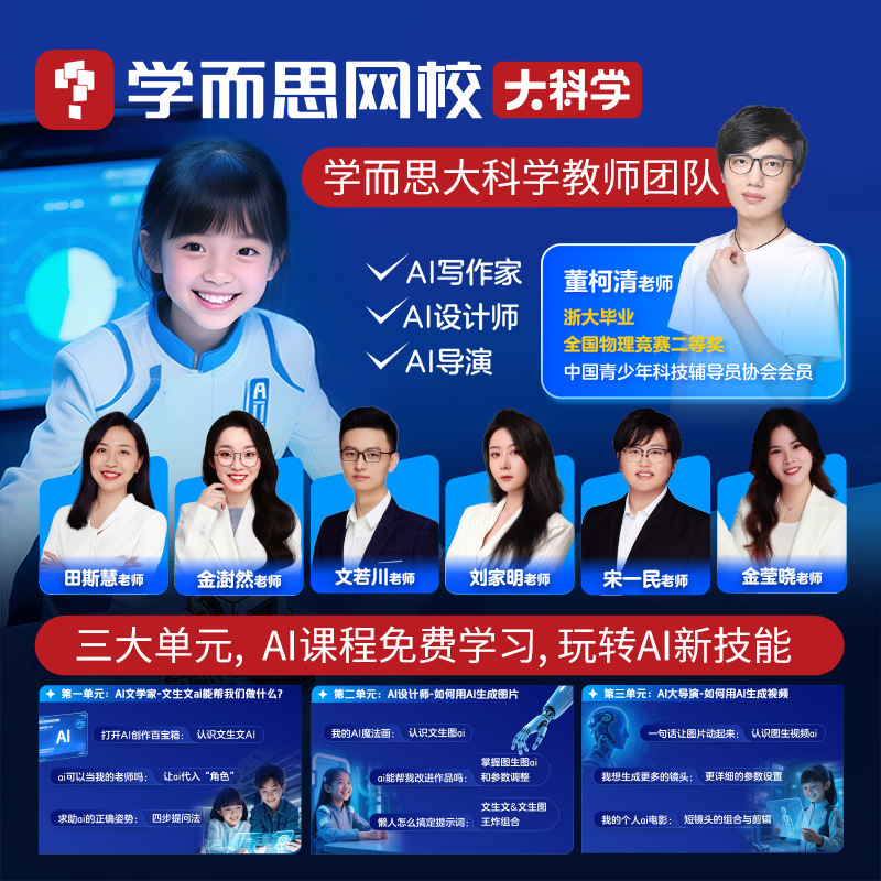 狐小科ai机器人deepseek豆包智能对话玩具儿童聊天陪伴生日礼物|undefined