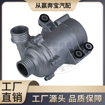 11517597715 engine electric cooling water pump suitable for BMW N20 electric water pump (Water pump)
