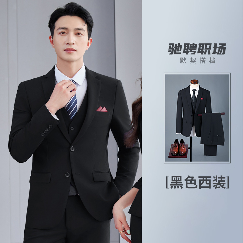 남성용 블랙 더블 버튼 슈트
