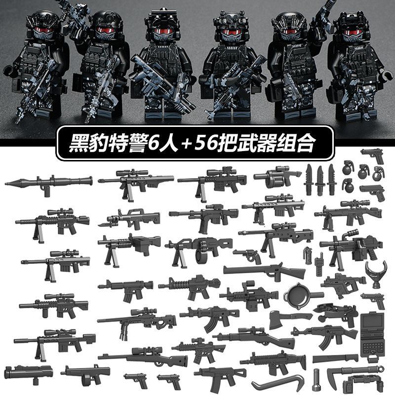 Black panther + 13 camouflage weapons + 56 weapons accessories