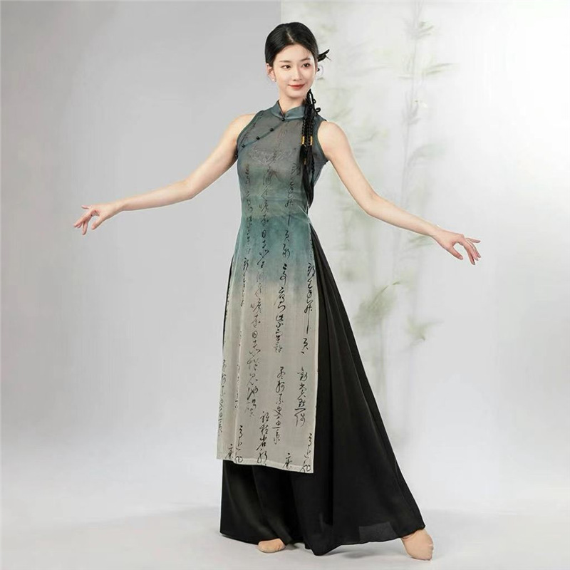 古典舞国风印花渐变旗袍舞蹈服中国舞身韵民族练功服演出服套装女|undefined