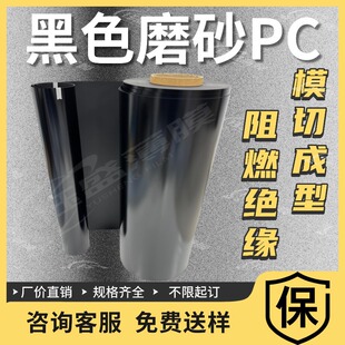 ��ɫĥɰPC��Ĥĥɰ�����ɫ��ȼ�^��PC��Ĥ���ķ�����ȼPC����