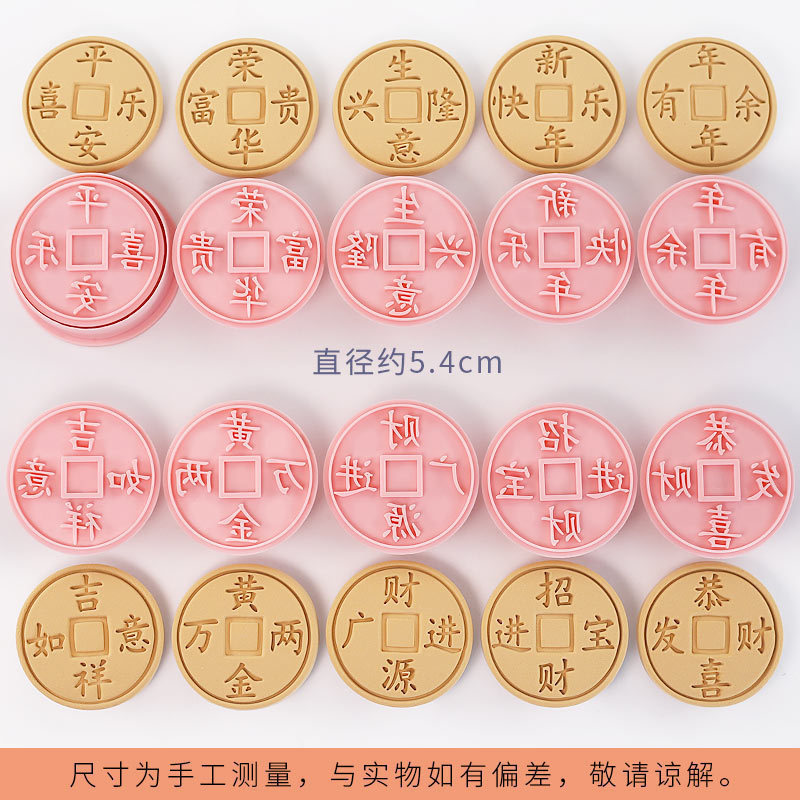 구리 동전 10개 세트(공동 프레임)