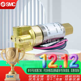 SMC小型2、3通电磁阀VDW250-5G-2-01/VDW250-5G-1-01水 空气 真空