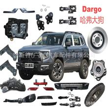 �����ȶ������Ӹ� 2906300XKV08A 2906400XKV08A 2916300XKV08B