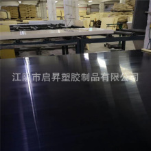 （可切规格）ABS板 黑色ABS ABS/PC复合板