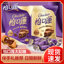 怡口莲原味太妃糖果小袋装散装糖喜糖果伴手礼婚礼儿童新年零食