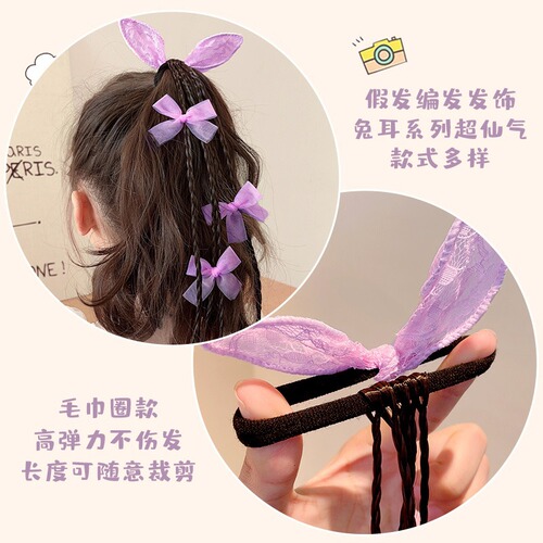 Cute butterfly children's wig twist braid hair band rubber band little girl high ponytail bow headband hair accessories