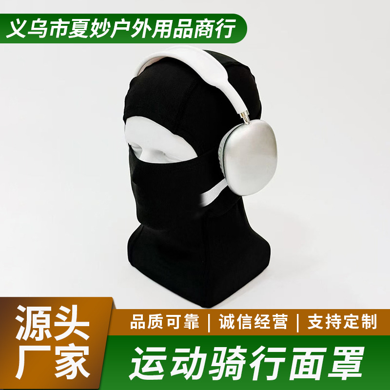 Outdoor Cycling Mask Balaclava Hat for Men and Women, Windproof and Breathable Ski Hat, Cross-Border Foreign Trade Logo