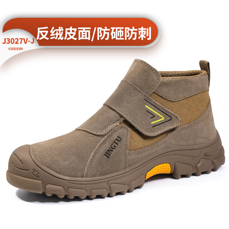 3027V-J-Jingtu 스파크 방지 용접공 신발, 38