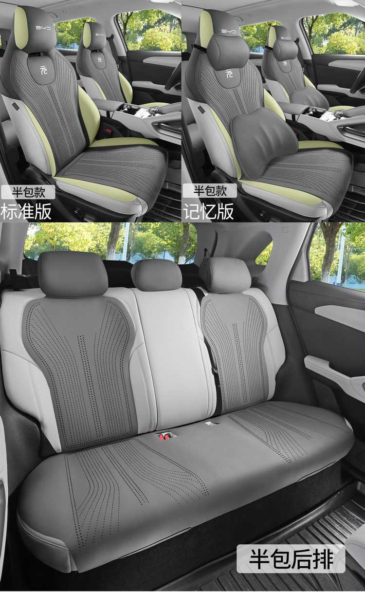 Byd Yuan up Special Car Seat Cushion Suede Breathable Four-Season Universal Half-Pack Saddle Half-Surround Seat Cover