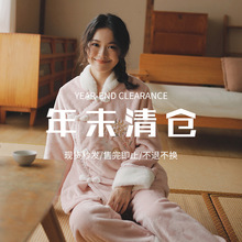 清仓！不退不换！秋冬季睡衣女加厚法兰绒家居服野兽珊瑚绒套装