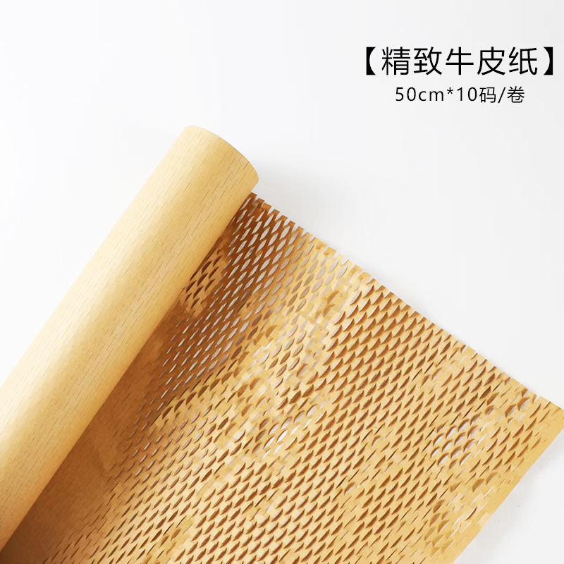 Color sólido protección del medio ambiente panal de papel de malla floral papel de arte ramo de flores papel de embalaje regalo de la joyería material de embalaje