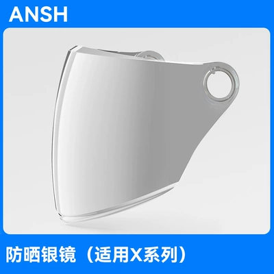anti-fog PC mask, Dəbilqə (Kaska) aksesuarları - anshun-silver-plated-long-mirror-applicable-to-x-series