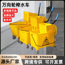 跨境榨水车拖把桶手压挤水桶酒店商用免手洗保洁墩布拖把水桶一体