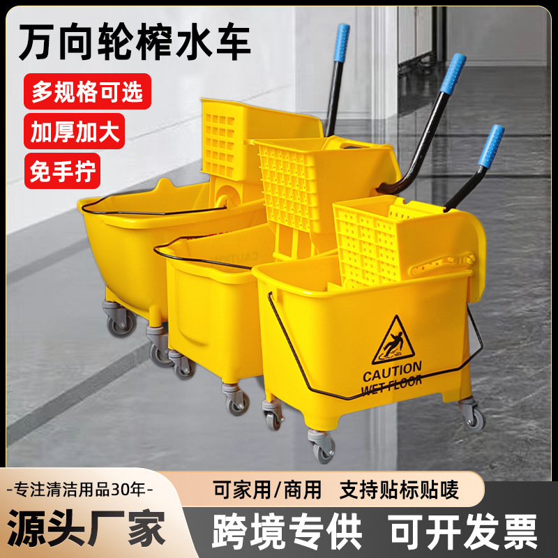 Cross-Border Water Squeezing Mop Bucket, Hand-Pressed Water Bucket, Hotel Commercial Use, Hands-Free Cleaning Mop Bucket Integrated