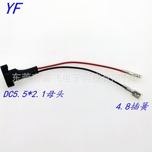 Manufacturer Supplies All-Copper Dc Socket Dc5.5 to 4.8*0.8 Plug Spring Conversion Line Dc Power Interface Female Plug