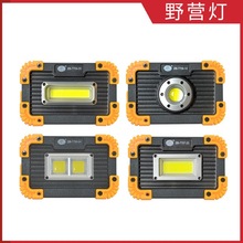 ����COBҰӪ�� USB��继��¶Ӫ����� ����๦��Ӧ��Ͷ���7759