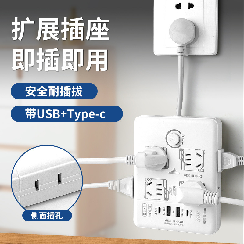 1 to 28-Hole Multifunctional Power Strip Pure Copper Multi-Socket Plug Lightning Protection Multi-Hole USB Adapter Wts201