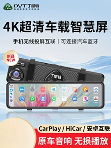 Carplay/Hicar Huawei ağıllı ekran avtomobil 4K videoqeydçi 2025 yeni güzgü