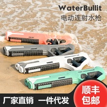 Waterbullitˮţ늄ˮBlԄˮ߉늄ˮ