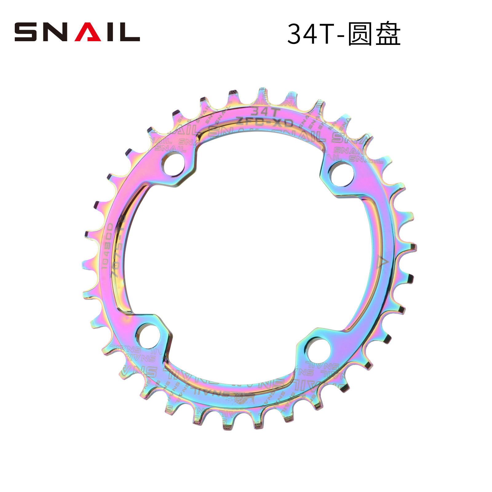 炫彩-34-圆盘.jpg