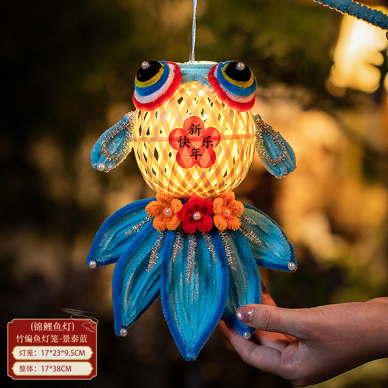 new year bamboo woven koi lantern twisted stick children‘s handicraft diy material horse year portable luminous festive lantern goldfish lamp